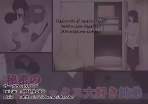 Page 32 of Himitsu no Kinshin Sex Daisuki Kyoudai - preview thumbnail