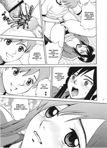 Page 26 of ANGEL PAIN Extra 3 -LoveLove Scatology- - preview thumbnail