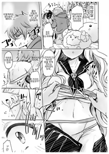 Page 20 of Irekawariostro 2.5 - preview thumbnail