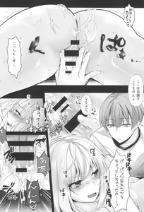 Page 10 of Ecchi na Senpai-tachi - preview thumbnail