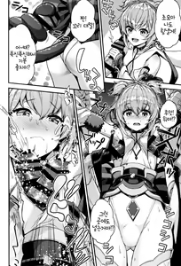 Page 8 of Bonbon Kaikai | 번번쾌쾌 - preview thumbnail