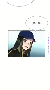 Page 103 of 小一轮的纯爱女孩（36-40）【完结】 - preview thumbnail