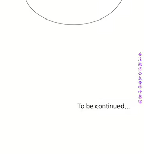 Page 110 of 小一轮的纯爱女孩（36-40）【完结】 - preview thumbnail