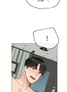 Page 124 of 小一轮的纯爱女孩（36-40）【完结】 - preview thumbnail
