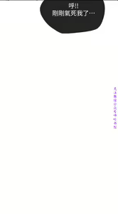 Page 125 of 小一轮的纯爱女孩（36-40）【完结】 - preview thumbnail