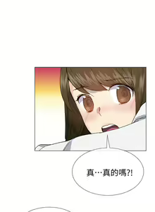 Page 135 of 小一轮的纯爱女孩（36-40）【完结】 - preview thumbnail