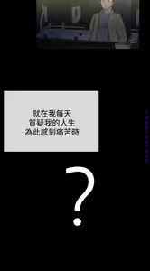 Page 141 of 小一轮的纯爱女孩（36-40）【完结】 - preview thumbnail