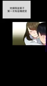 Page 144 of 小一轮的纯爱女孩（36-40）【完结】 - preview thumbnail