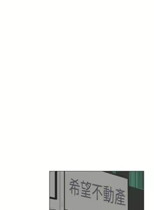 Page 157 of 小一轮的纯爱女孩（36-40）【完结】 - preview thumbnail
