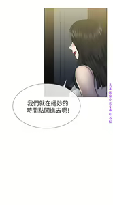 Page 162 of 小一轮的纯爱女孩（36-40）【完结】 - preview thumbnail