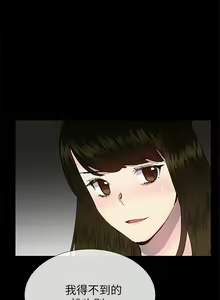 Page 17 of 小一轮的纯爱女孩（36-40）【完结】 - preview thumbnail
