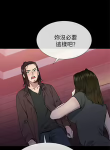 Page 18 of 小一轮的纯爱女孩（36-40）【完结】 - preview thumbnail