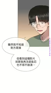 Page 25 of 小一轮的纯爱女孩（36-40）【完结】 - preview thumbnail
