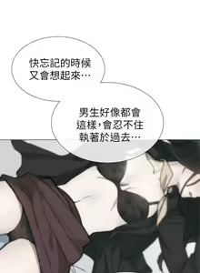 Page 26 of 小一轮的纯爱女孩（36-40）【完结】 - preview thumbnail