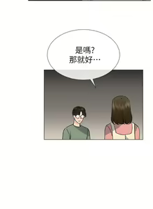 Page 27 of 小一轮的纯爱女孩（36-40）【完结】 - preview thumbnail