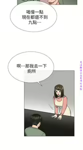 Page 28 of 小一轮的纯爱女孩（36-40）【完结】 - preview thumbnail
