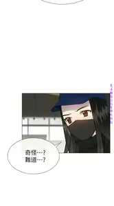 Page 34 of 小一轮的纯爱女孩（36-40）【完结】 - preview thumbnail