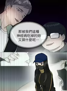 Page 35 of 小一轮的纯爱女孩（36-40）【完结】 - preview thumbnail