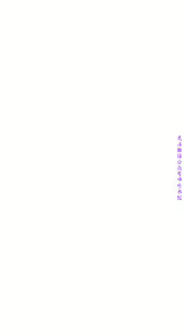 Page 46 of 小一轮的纯爱女孩（36-40）【完结】 - preview thumbnail