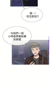 Page 52 of 小一轮的纯爱女孩（36-40）【完结】 - preview thumbnail