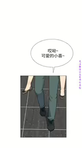 Page 55 of 小一轮的纯爱女孩（36-40）【完结】 - preview thumbnail