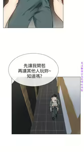 Page 58 of 小一轮的纯爱女孩（36-40）【完结】 - preview thumbnail