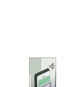 Page 59 of 小一轮的纯爱女孩（36-40）【完结】 - preview thumbnail