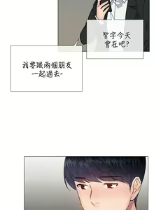 Page 63 of 小一轮的纯爱女孩（36-40）【完结】 - preview thumbnail