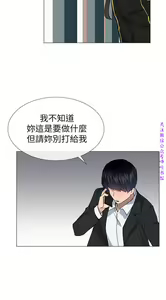 Page 67 of 小一轮的纯爱女孩（36-40）【完结】 - preview thumbnail