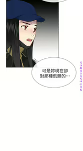 Page 100 of 小一轮的纯爱女孩（36-40）【完结】 - preview thumbnail