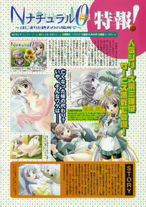 Page 166 of Comic Megastore 2001-01 - preview thumbnail