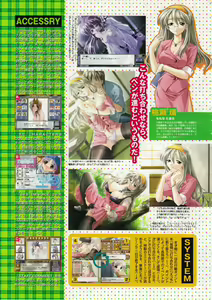 Page 167 of Comic Megastore 2001-01 - preview thumbnail