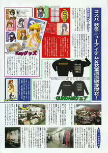Page 20 of Comic Megastore 2001-01 - preview thumbnail