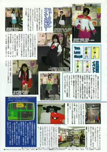Page 21 of Comic Megastore 2001-01 - preview thumbnail