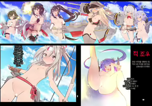Page 17 of Junsui Gisou Seinou Shiken Ninmu | 순수 의장성능 시험임무 - preview thumbnail
