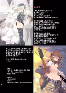 Page 26 of Junsui Gisou Seinou Shiken Ninmu | 순수 의장성능 시험임무 - preview thumbnail