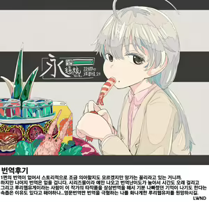 Page 31 of Furusato no Tama-baasama Ch. 2 | 고향의 주파님 제2화 - preview thumbnail