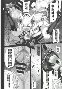 Page 17 of Ochinpo Miko Kaizou - preview thumbnail