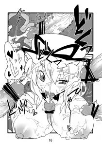 Page 16 of Yuru Yukari - preview thumbnail