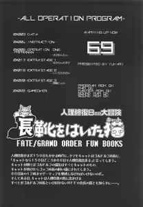 Page 3 of good Taste - preview thumbnail