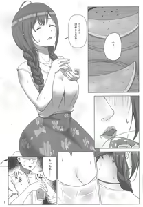Page 4 of Natsuyuki - preview thumbnail