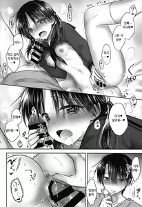 Page 32 of Oazuke Sex | 보류 섹스 - preview thumbnail