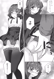 Page 11 of Sono Kanojo, Cosplayer ni Tsuki - preview thumbnail