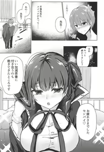 Page 12 of Sono Kanojo, Cosplayer ni Tsuki - preview thumbnail
