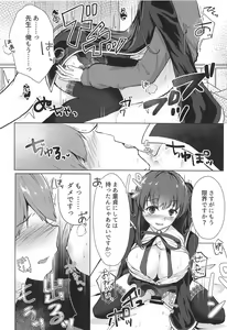 Page 19 of Sono Kanojo, Cosplayer ni Tsuki - preview thumbnail
