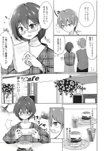 Page 6 of Sono Kanojo, Cosplayer ni Tsuki - preview thumbnail