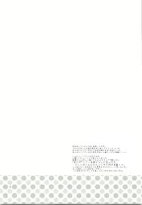 Page 3 of Tamahina Tamagokake Hinatakun - preview thumbnail