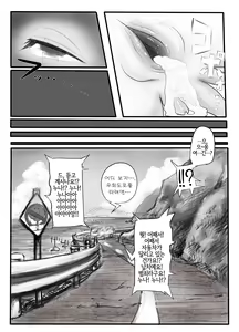Page 18 of DamTamPamTam - preview thumbnail