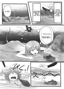 Page 6 of DamTamPamTam - preview thumbnail