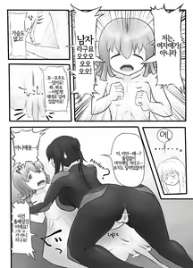 Page 9 of DamTamPamTam - preview thumbnail